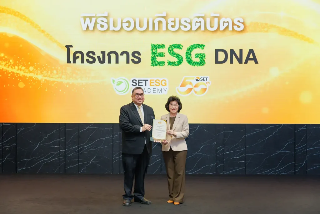 กลุ่มบริษัทเสนา รับมอบเกียรติบัตร “ESG DNA” จาก SET ตอกย้ำความเป็นผู้นำการอยู่อาศัยอย่างยั่งยืน