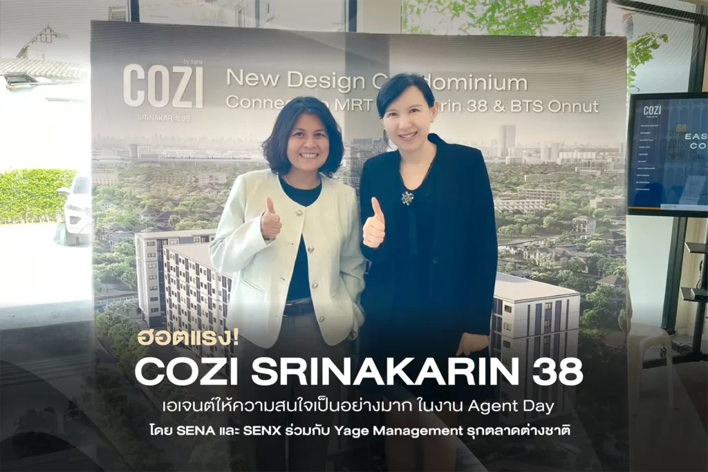 SENA และ SENX จับมือ Yage Group จัด Agent Day โครงการ Cozi Srinakarin 38 เดินหน้ารุกตลาดลูกค้าต่างชาติ